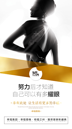 B-BOOM!采集到招商