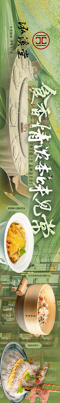 努努葛采集到banner