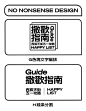 十个文字编排小技巧
