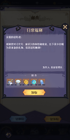丿轻歌_采集到C 参考截图_代号童话