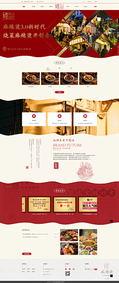 安恬~采集到UI-网页/网站