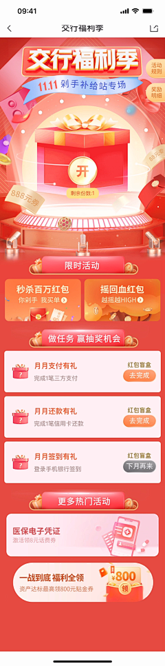 ccvvvlll采集到网-页面