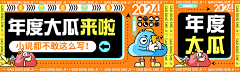 Ciman(○^～^○)采集到图文