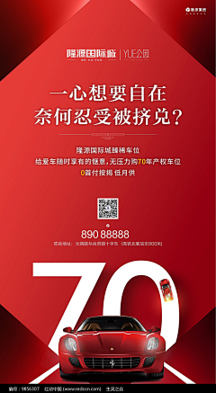 zhendebuzhidao采集到海报页