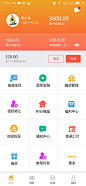 金融app_吴正_68视觉