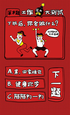 Frank-Fan采集到创意／灵感