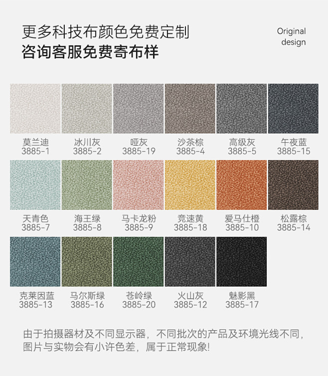 法莎蒂悬浮床北欧侘寂风主卧室现代简约双人...