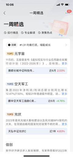 回不去的少年梦采集到卡片式