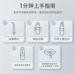 +82采集到电子详情页