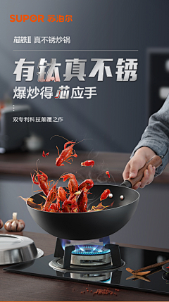 歪奕采集到H-合成海报