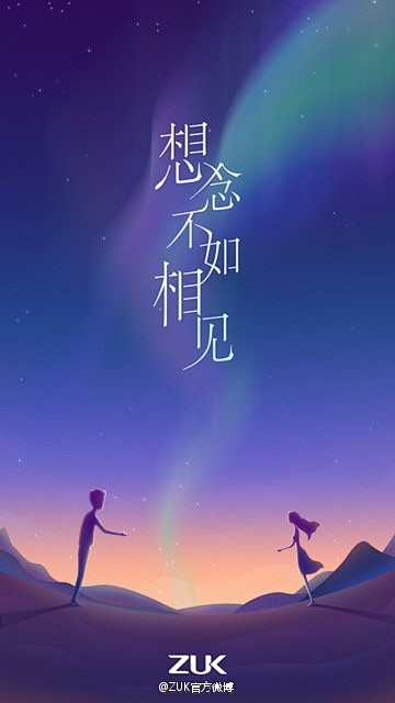 史上最难的情人节就是今天，一放假；二上班...