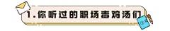 MBE风格职场教育成长培训公众号文章标题