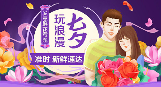 淘宝网 - 淘！我喜欢