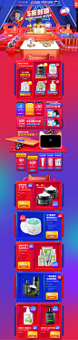 李医生化妆品旗舰店双十一首页