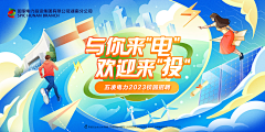 海龙龙采集到banner