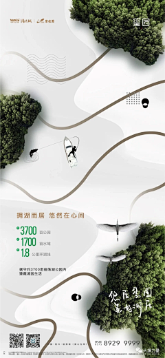qpvAofoE采集到参考