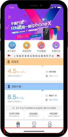 郑子雷采集到财优优
