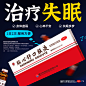 脑心舒口服液安神补脑液助眠安眠睡眠片失眠药改善多梦睡眠质量差