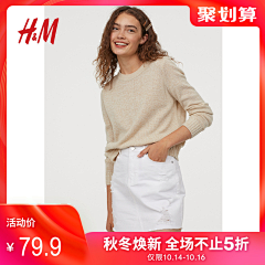 怪咖_采集到主图