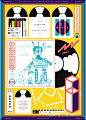 Koneisto Festival电子音乐节海报-古田路9号