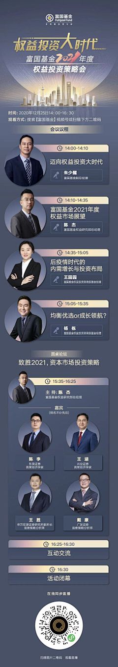 看见我请叫我去挣钱采集到人物排版