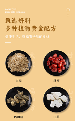 一只有刘海的猫～采集到男士茶