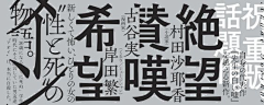 摆烂了家人们采集到banner