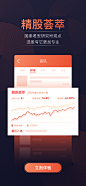 UI引导页设计-作品集包装-UI图标-UI闪屏页-UI引导页-UI登录注册-UI首页-UI个人中心-Ui列表流-UI详情页-UI卡片流-UI瓷片区-UI标签栏图标-UI聊天页-UI数据可视化-UI作品集-UI主题图标-UI运营设计-H5-字体设计-字体效果-形式感-排版-版式设计-配色-合成创意-电商背景素材-电商点缀-电商专题页-banner-2.5D-渐变插画-插画人物-模特人物-专题页-运营设计-运营H5专题页-活动专题页-网页设计-C4D-KAYSAR-凯赛尔