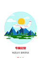 引导页1