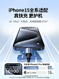 绿联iphone15promax充电线双头typec数据线转usbc快充适用苹果华为小米手机ipadair平板笔记本电脑ctoc口车载-tmall.com天猫