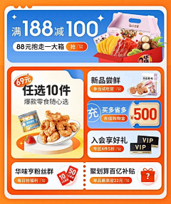 sui上班啊采集到机制区