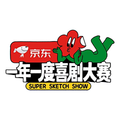 独步澜采集到logo