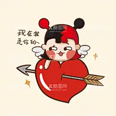 十二星座  - 源文件下载【酷图网】十二星座,卡通,动漫动画,卡通十二星座,12星座插画,可爱12星座,个性12星座,星座,12星座,手绘十二星座