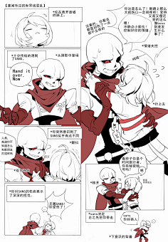 undertale车车库图片