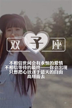 一加一等于2采集到星座