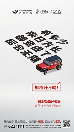 薇薇安1906采集到车位