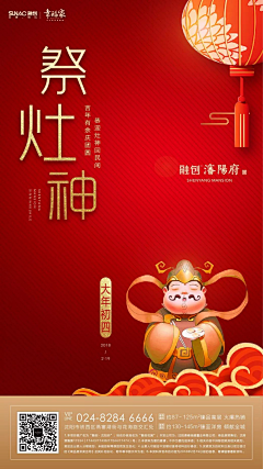 訞精小蟕栤諒采集到年