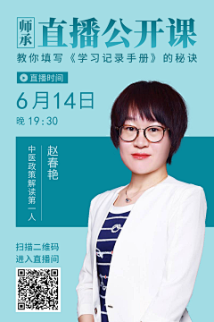 皆莫负采集到人物海报