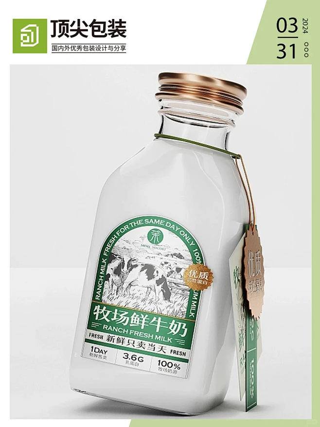 1705期 | 乳制品包装也需要技巧 -...