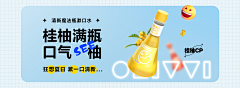 肉肉的那是偶采集到banner