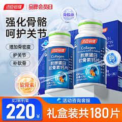 taotaotaotaotaooooo采集到食品类目主图