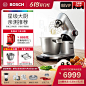 Bosch/德国博世进口厨师机家用智能检测和面揉面电子秤MUMPCX5S32-tmall.com天猫