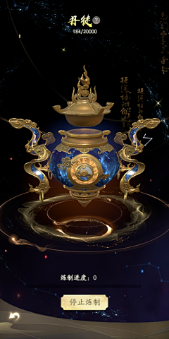 ●Lin●采集到国风—建筑装饰部件