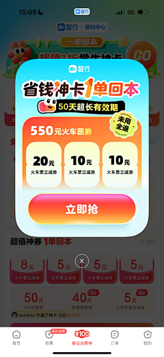 我爱小幺鸡采集到互动