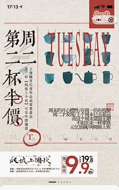 小鬼c采集到古风