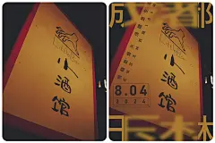 文字排版海报设计8