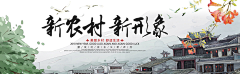 奇伤采集到墙绘
