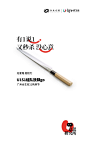 @地产小圈子 加入【知识星球：地产小圈子】获取视觉精选|23-24地产豪案|品牌资料|源文件【微信号：ahuo706】