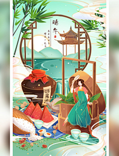 spark858采集到潮国创意chaopx-端午节