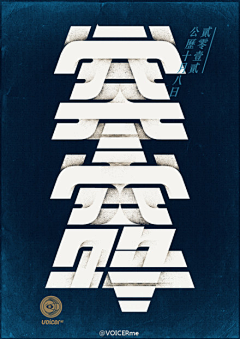 rodney采集到typography